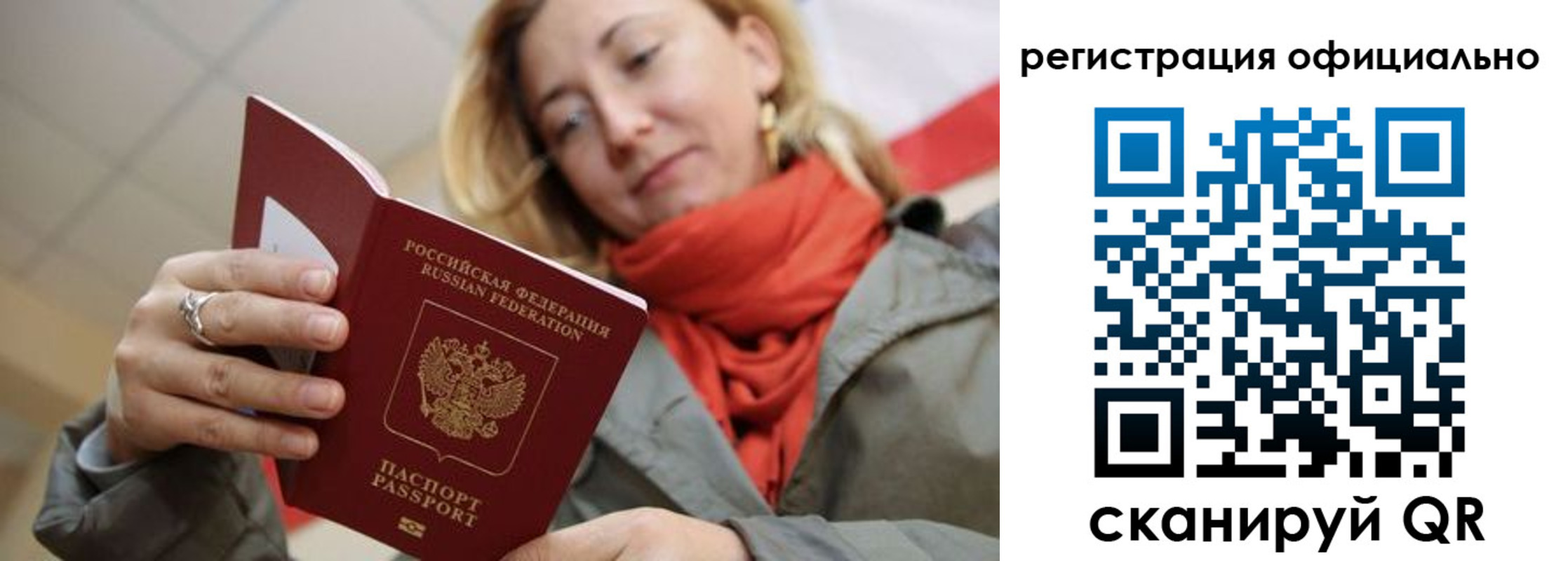 форма 3 в Красноярском крае