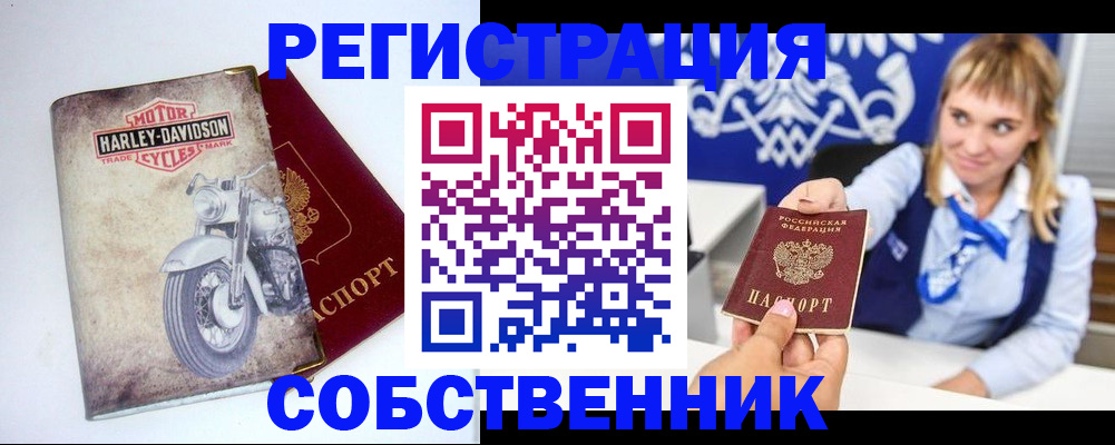 временная регистрация госуслуги в Красноярском крае