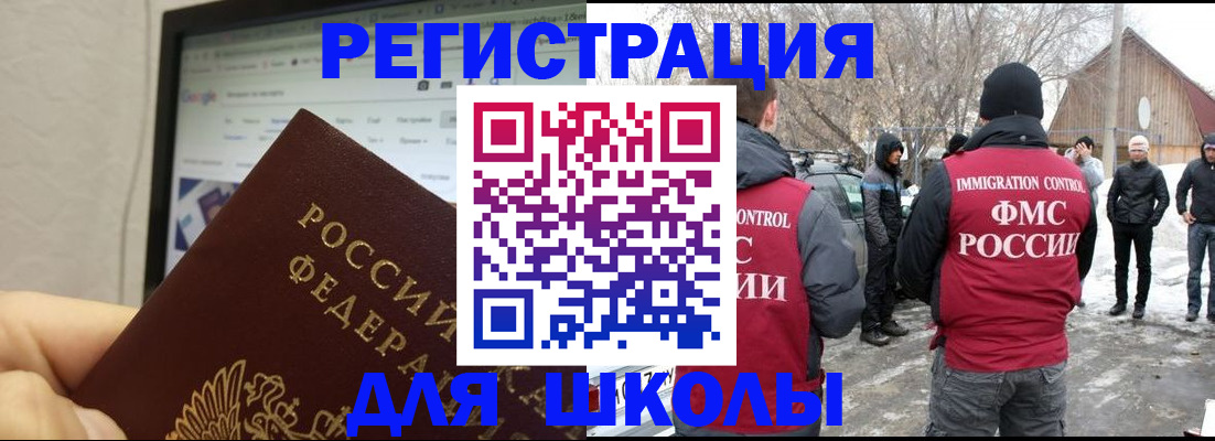 найти адрес прописки в Красноярском крае